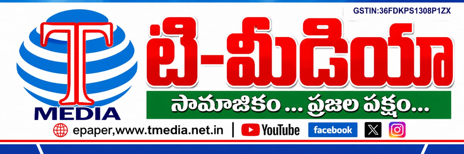 TMedia